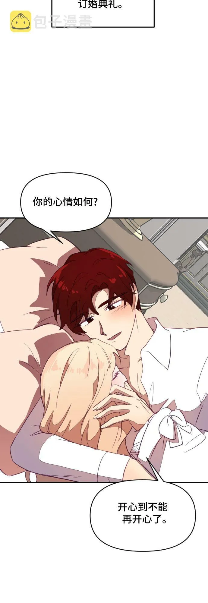 第31话 第46页