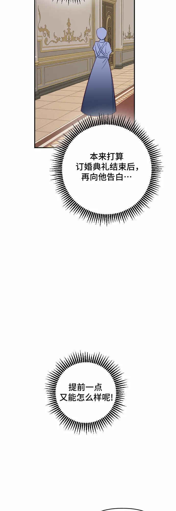 第31话 第48页
