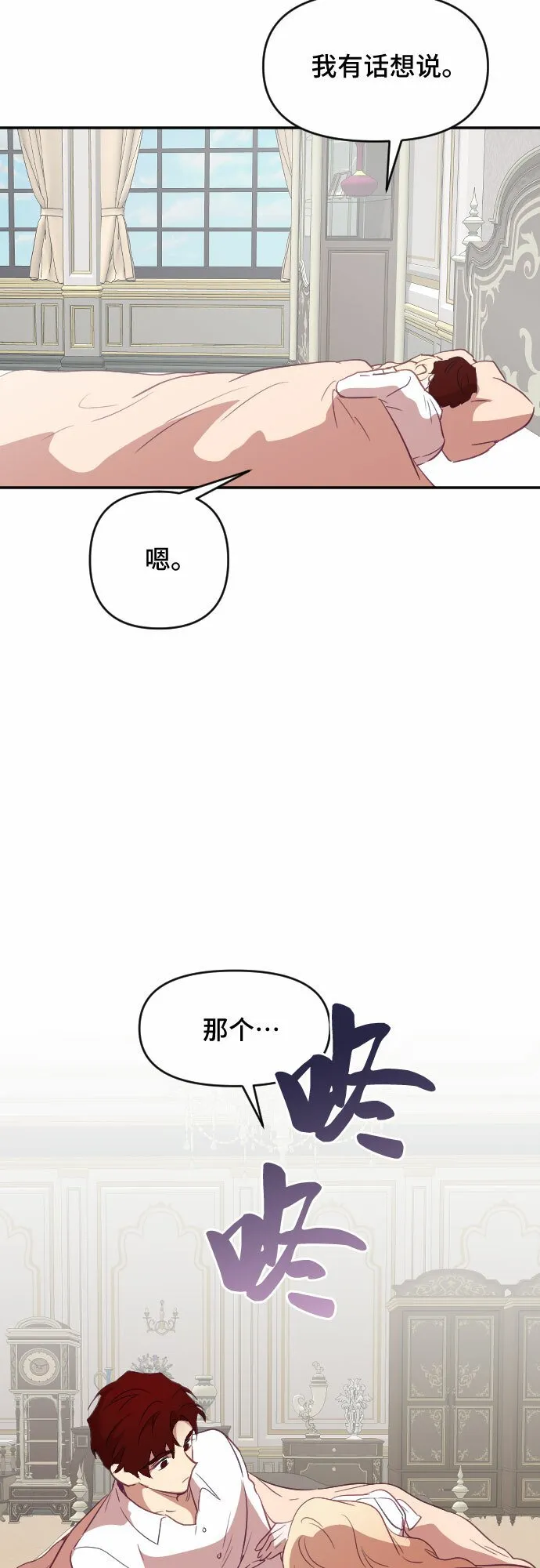 第31话 第49页