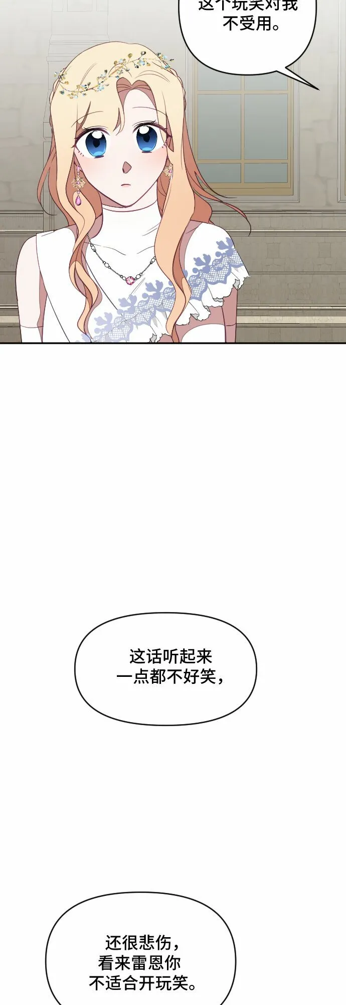 第31话 第60页