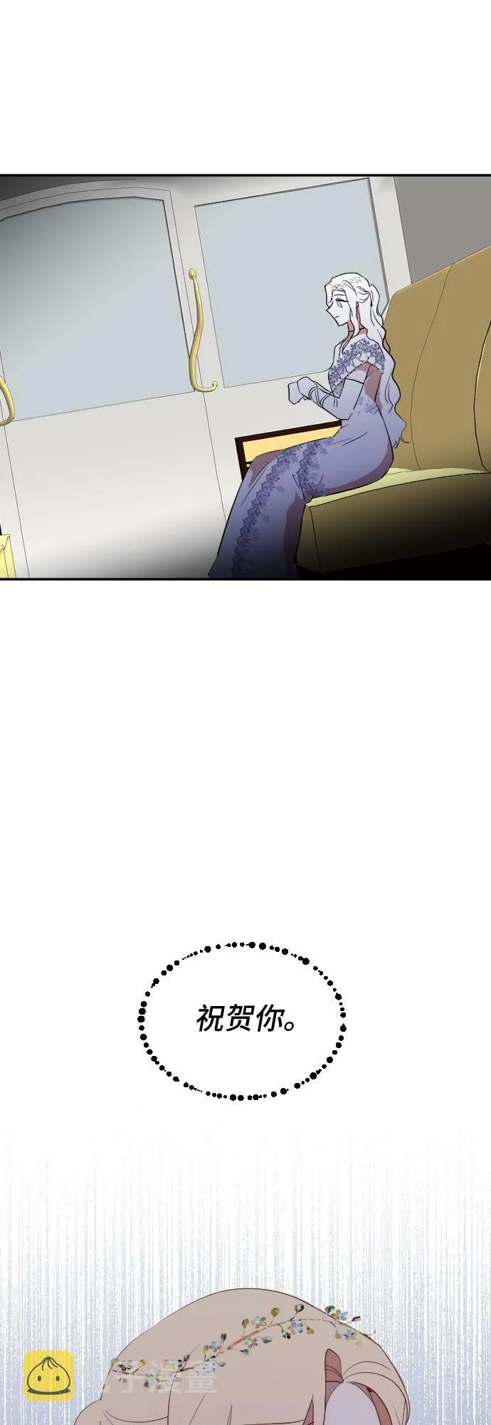 第31话 第63页