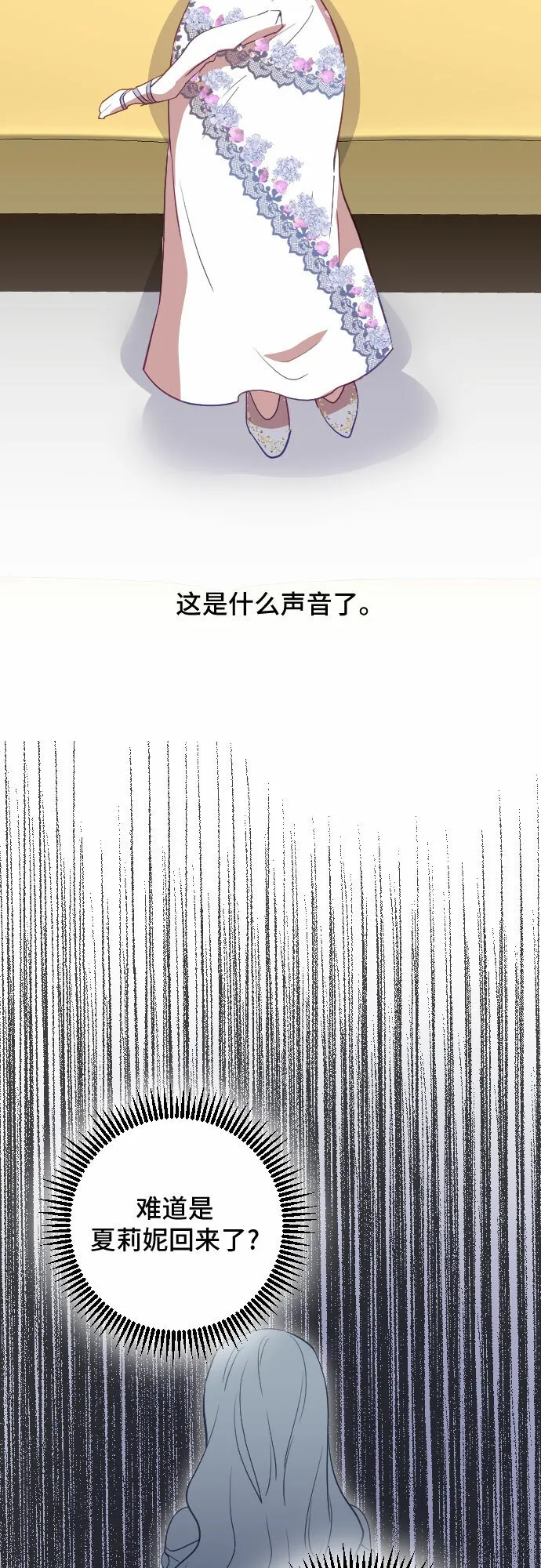 第31话 第66页