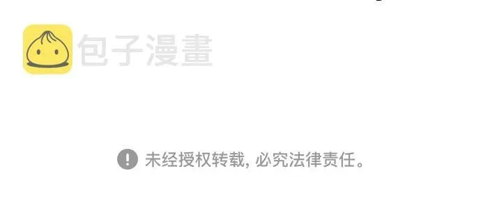 第31话 第71页