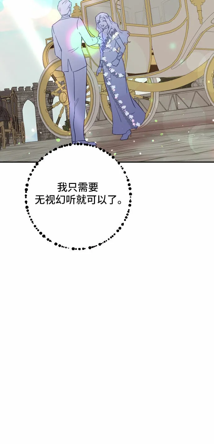 第32话 第12页
