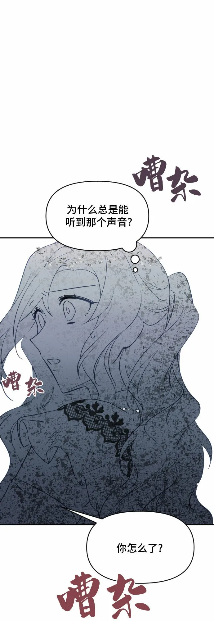 第32话 第17页