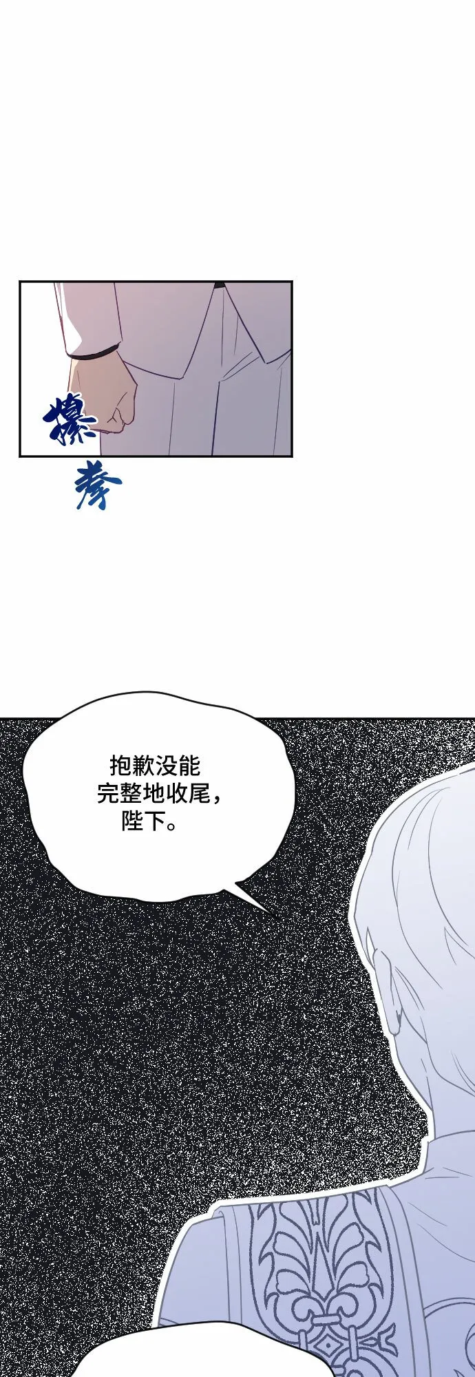 第32话 第36页