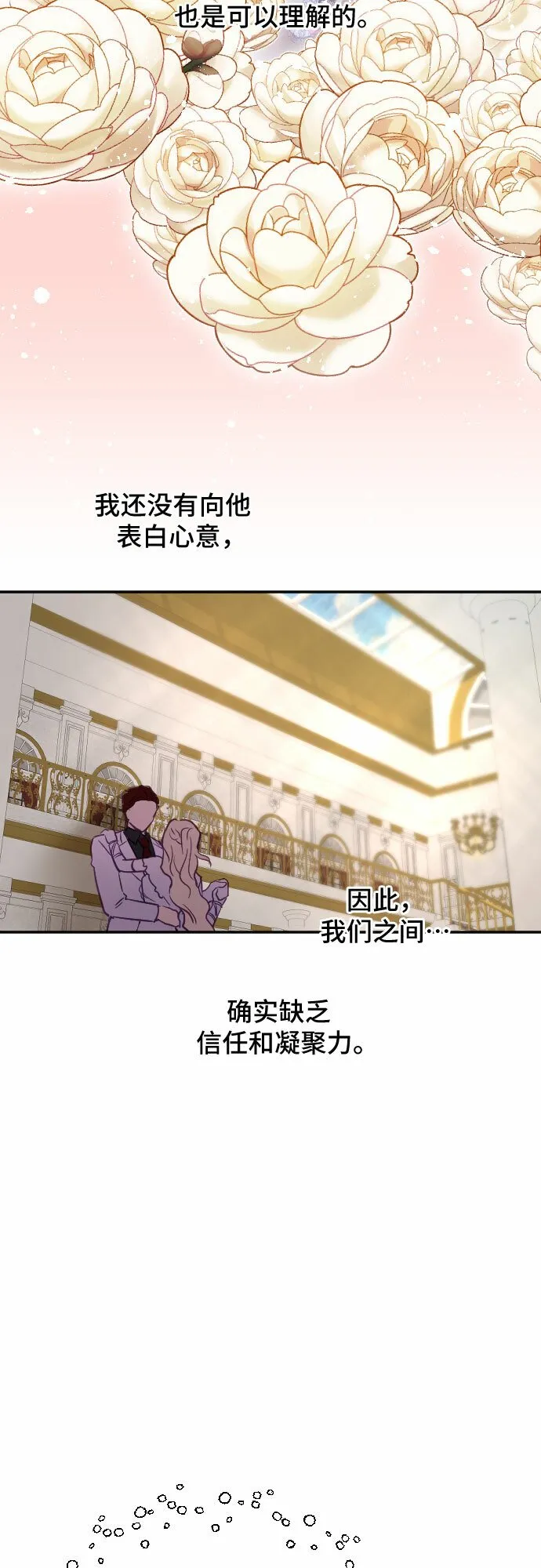 第32话 第49页