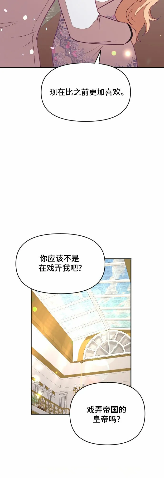 第32话 第57页