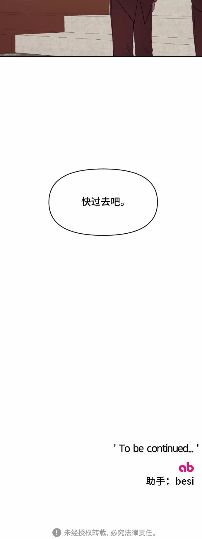 第32话 第64页