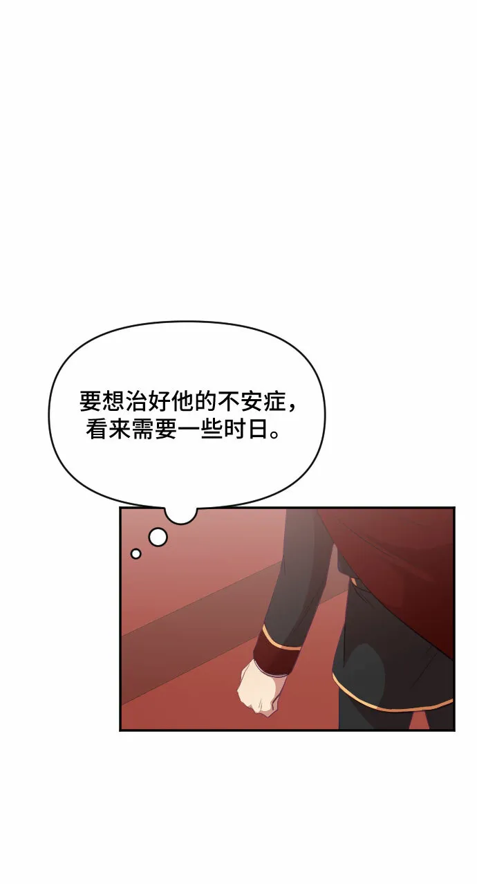 第33话 第20页