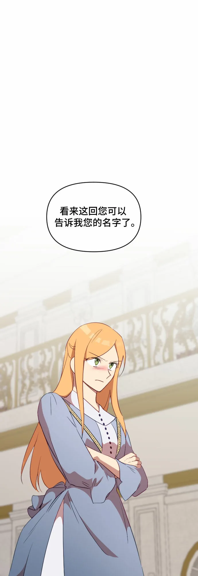 第33话 第24页