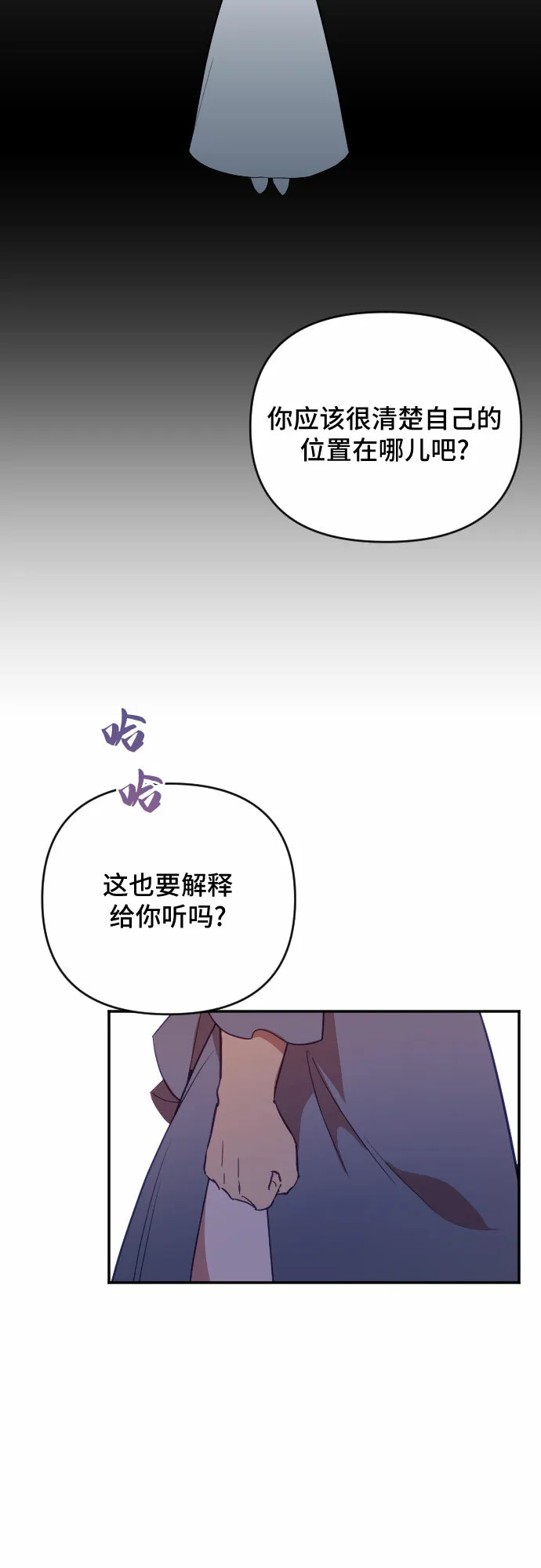 第33话 第44页