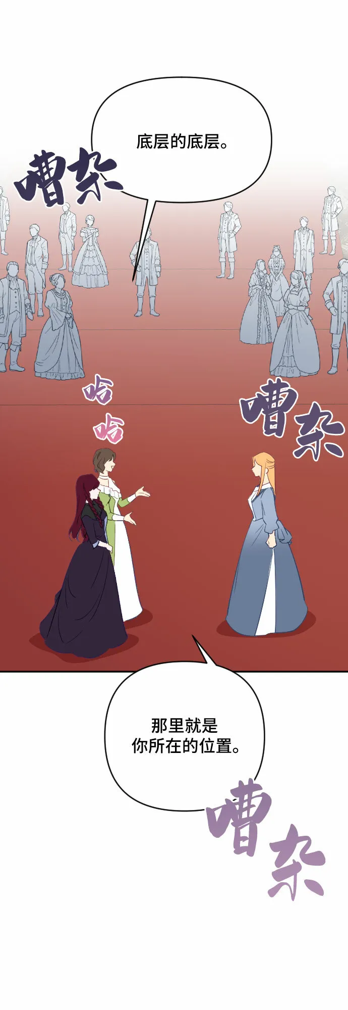 第33话 第45页
