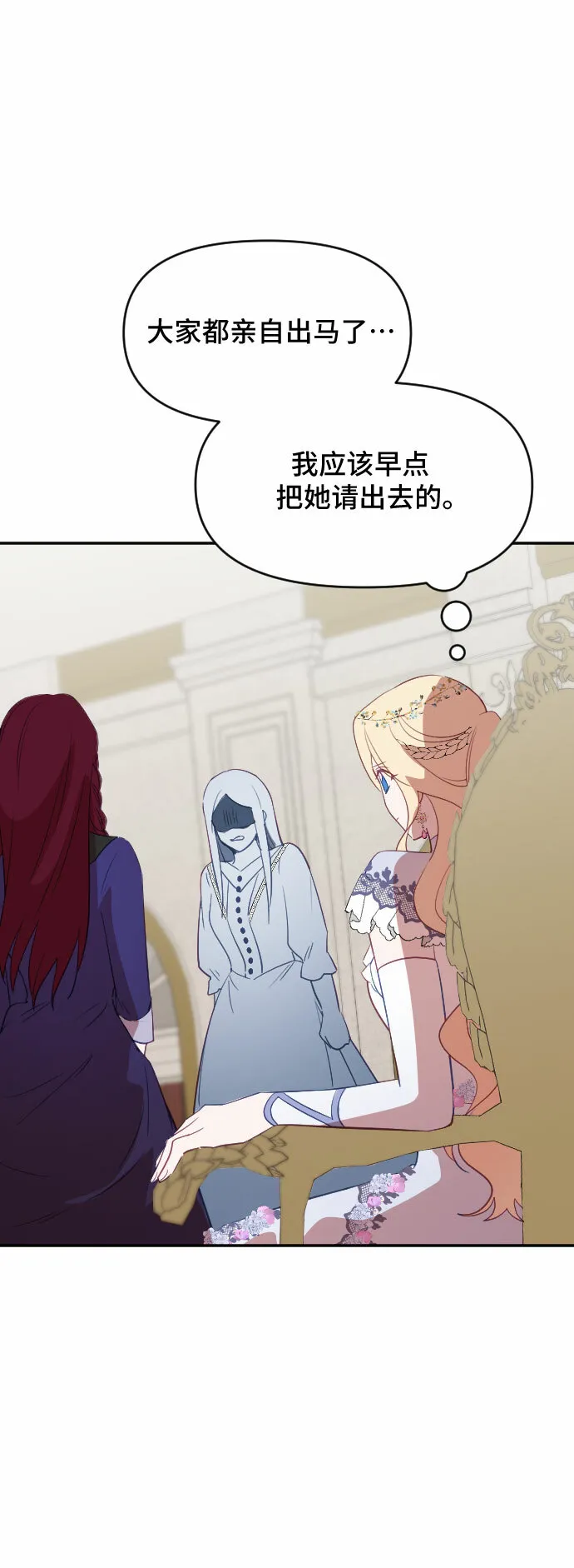 第33话 第46页