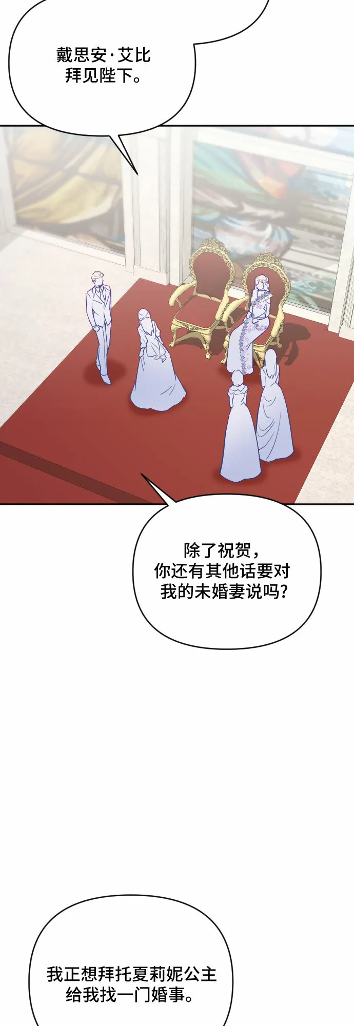 第33话 第49页