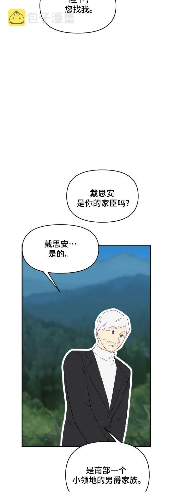 第33话 第59页