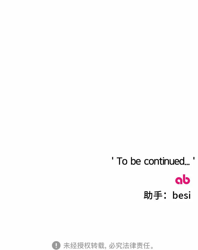 第33话 第68页