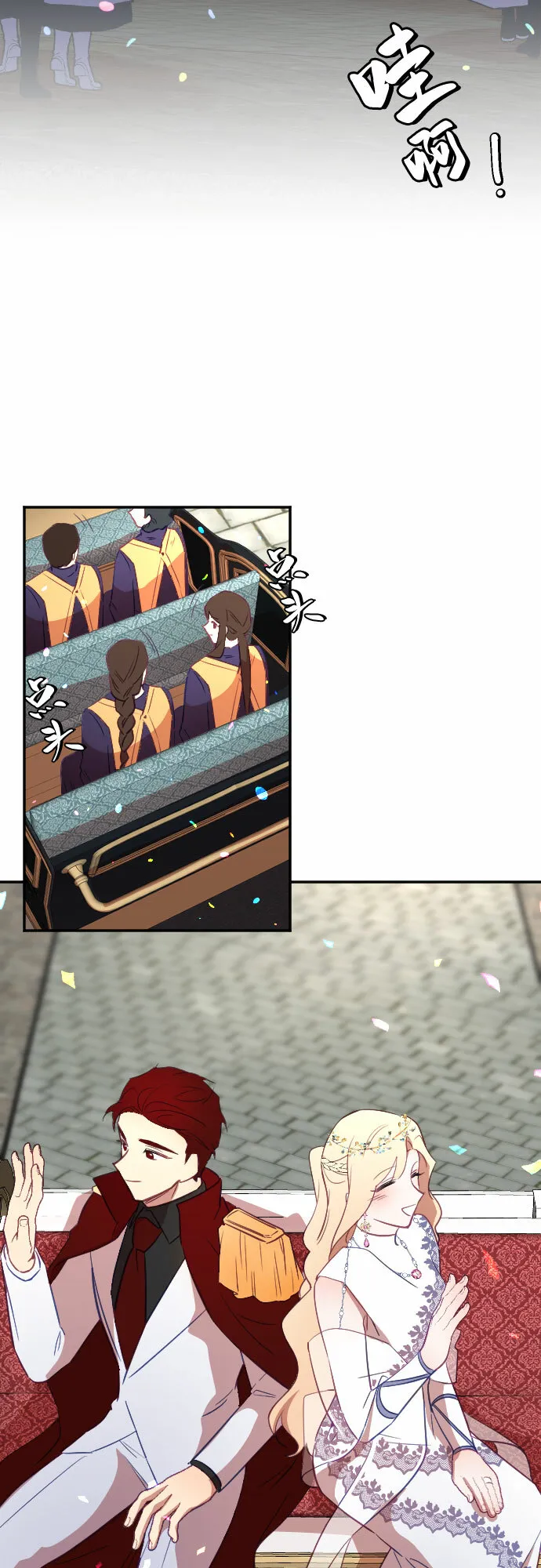 第34话 第14页