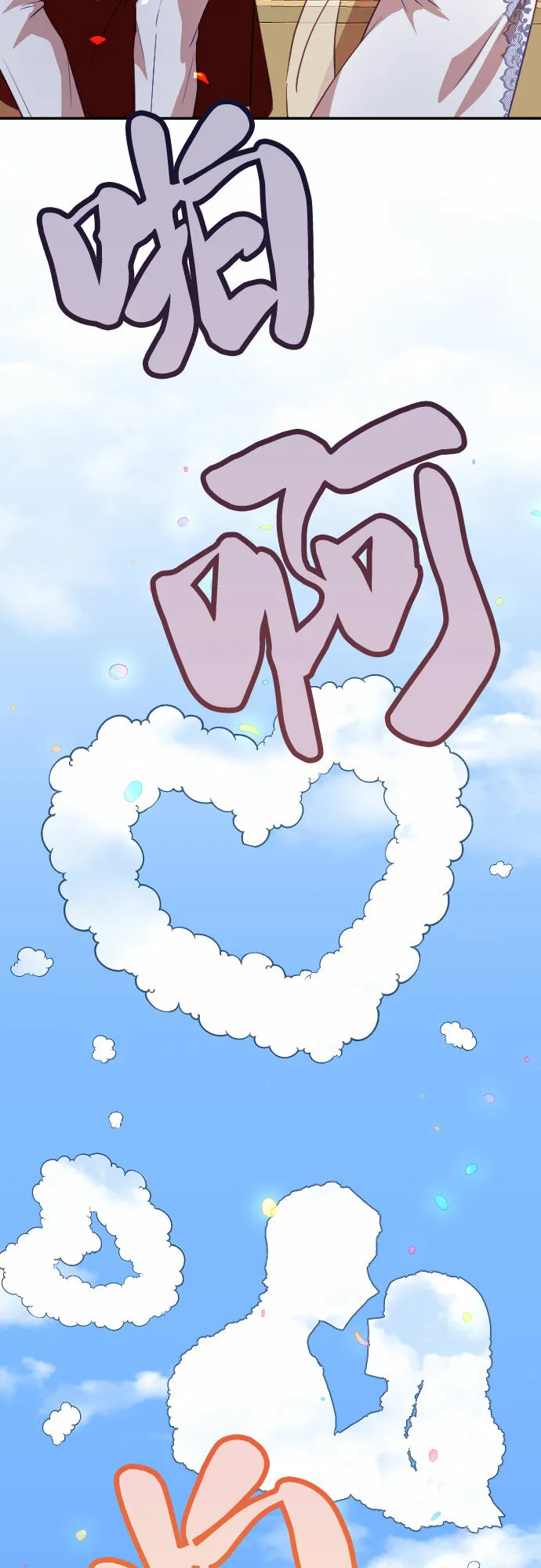 第34话 第15页