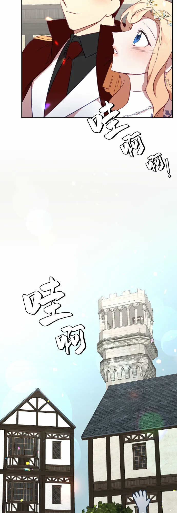 第34话 第17页