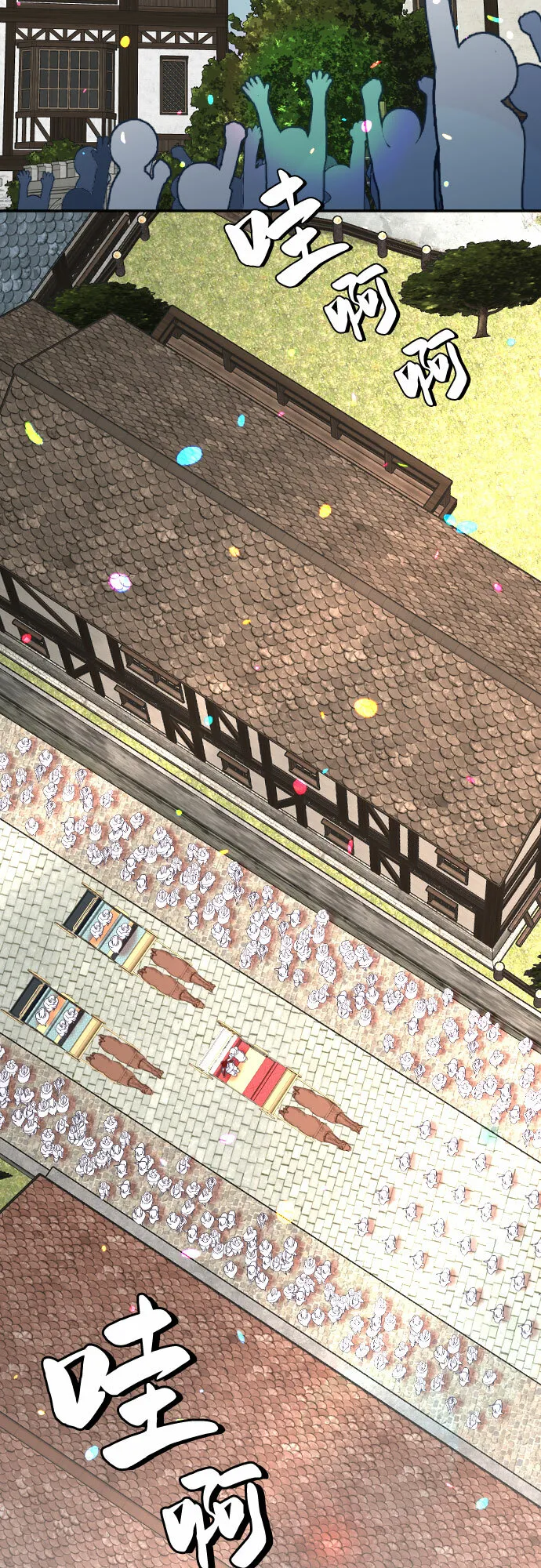 第34话 第18页