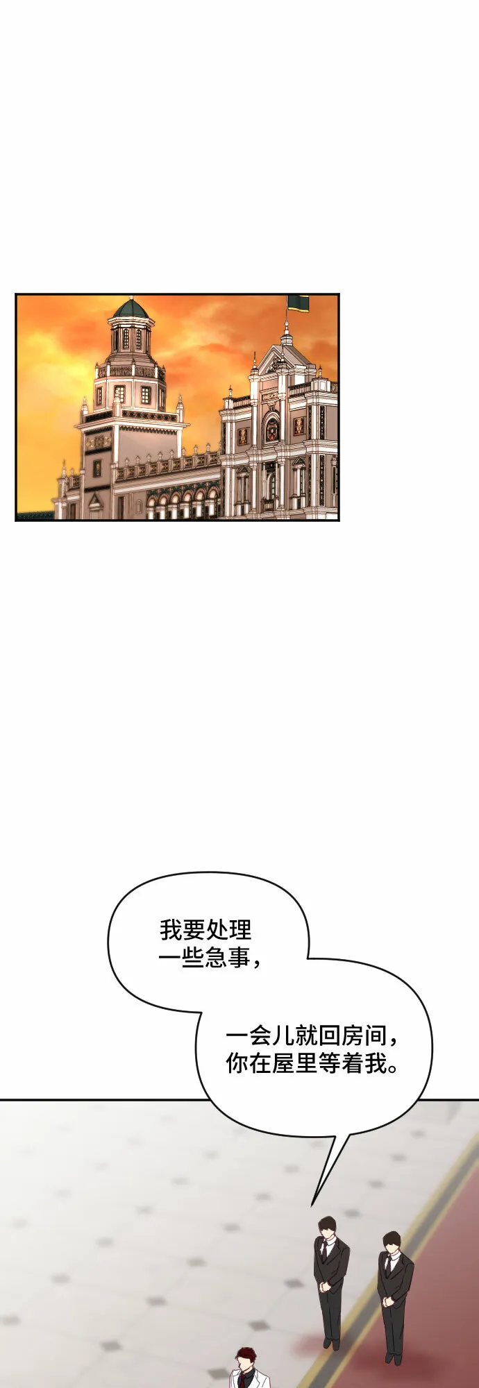 第34话 第22页
