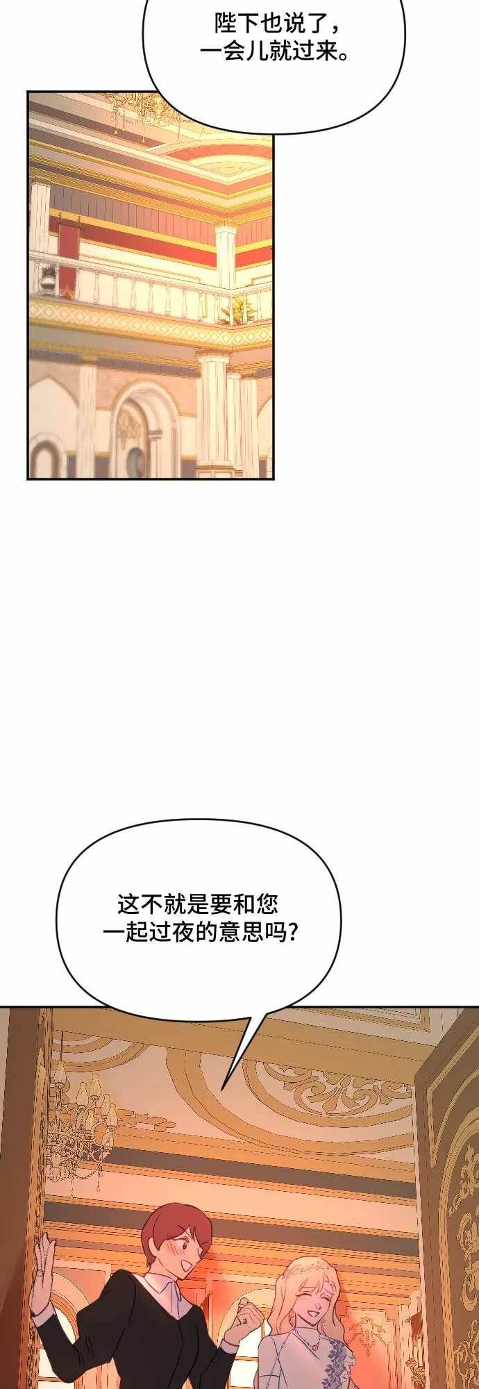 第34话 第26页