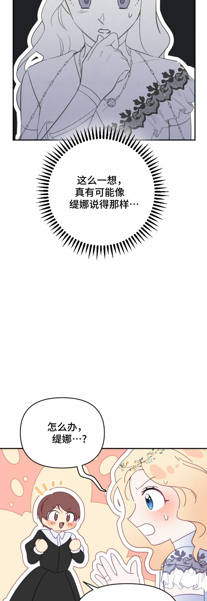 第34话 第28页