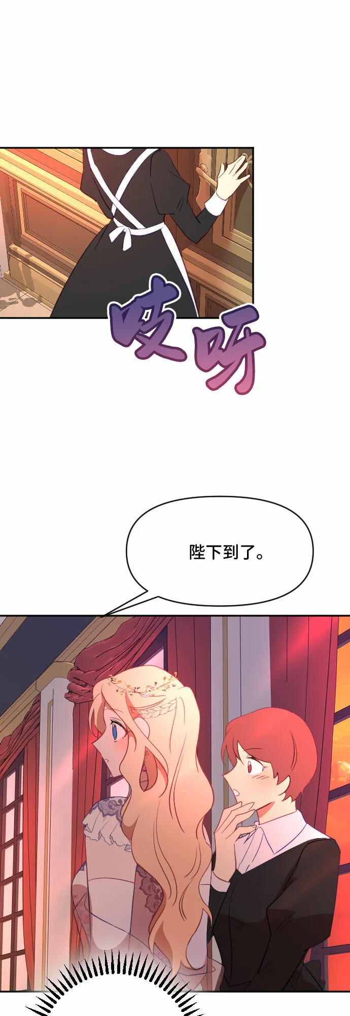 第34话 第31页