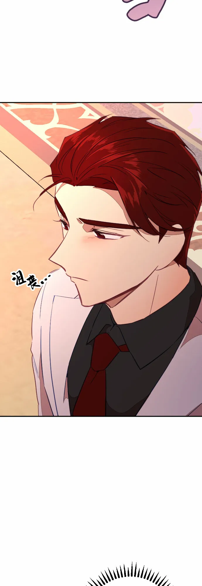 第34话 第34页
