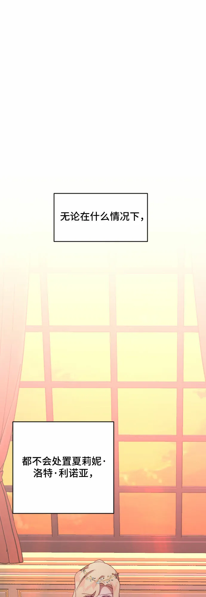 第34话 第38页