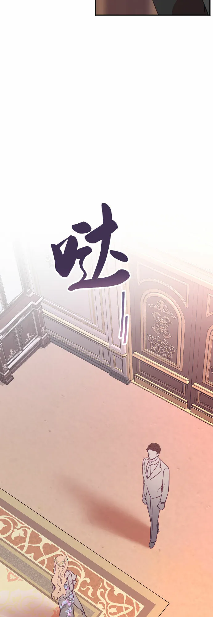 第34话 第47页