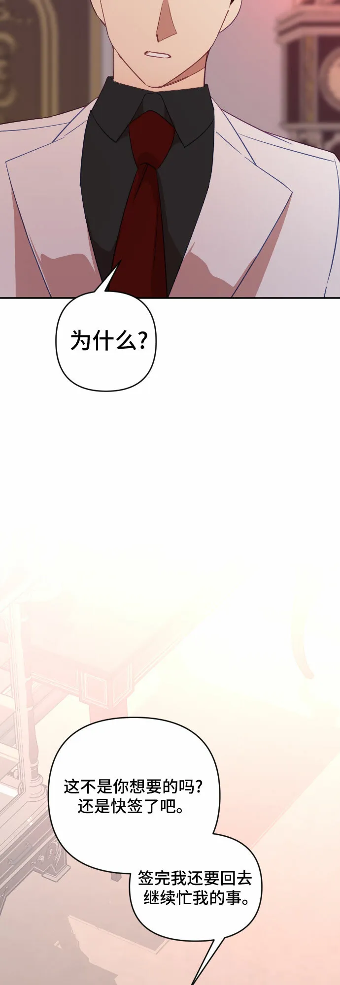 第34话 第49页