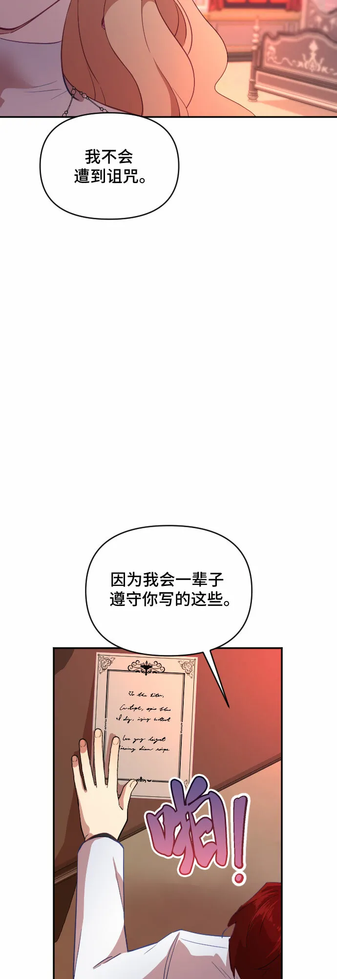 第34话 第55页