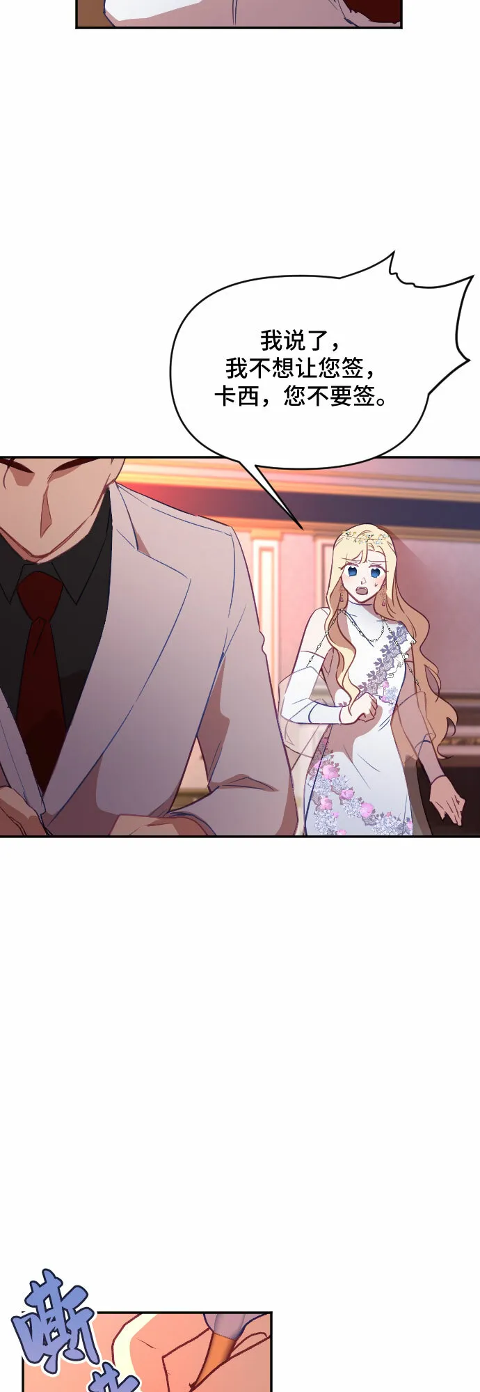 第34话 第56页