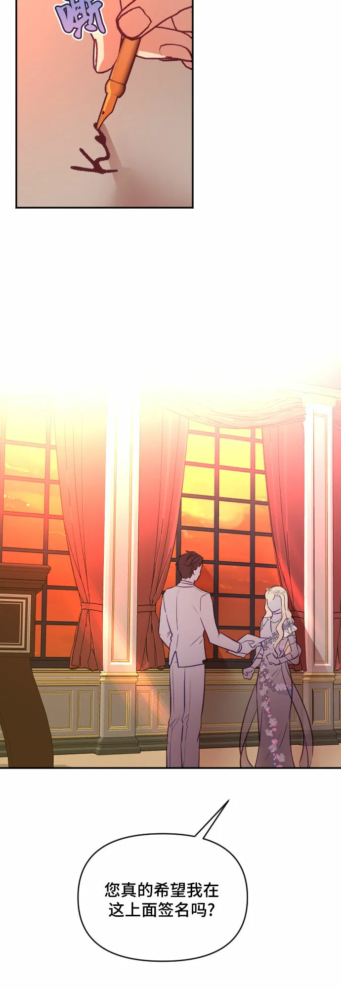 第34话 第57页