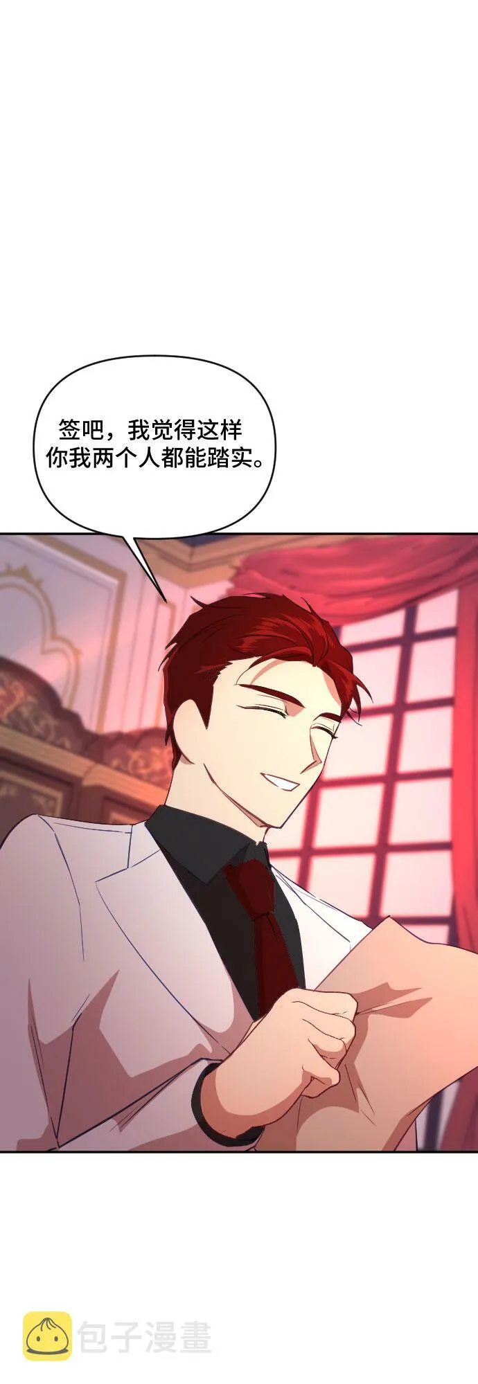 第34话 第58页