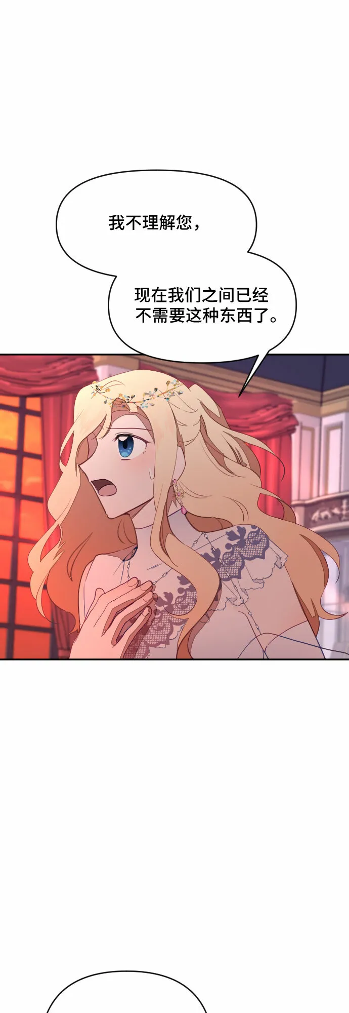 第34话 第59页