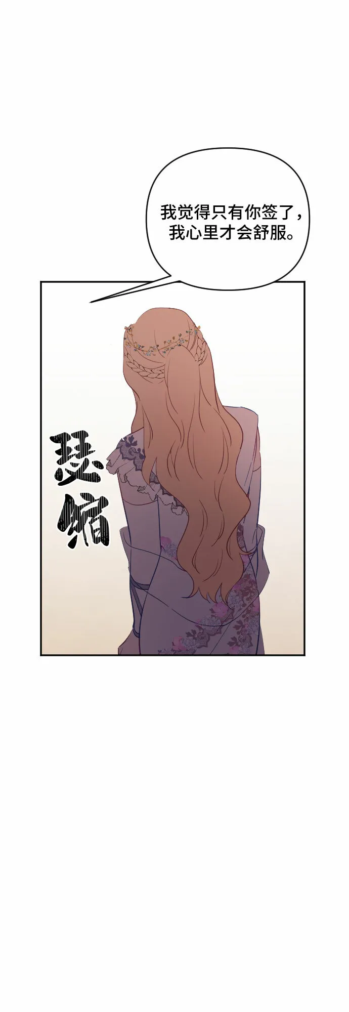第34话 第62页