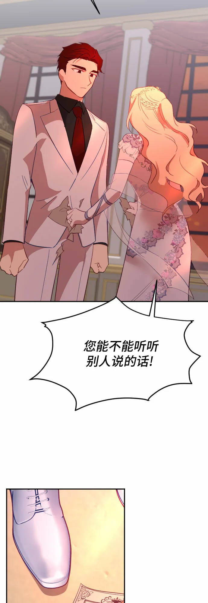 第34话 第65页