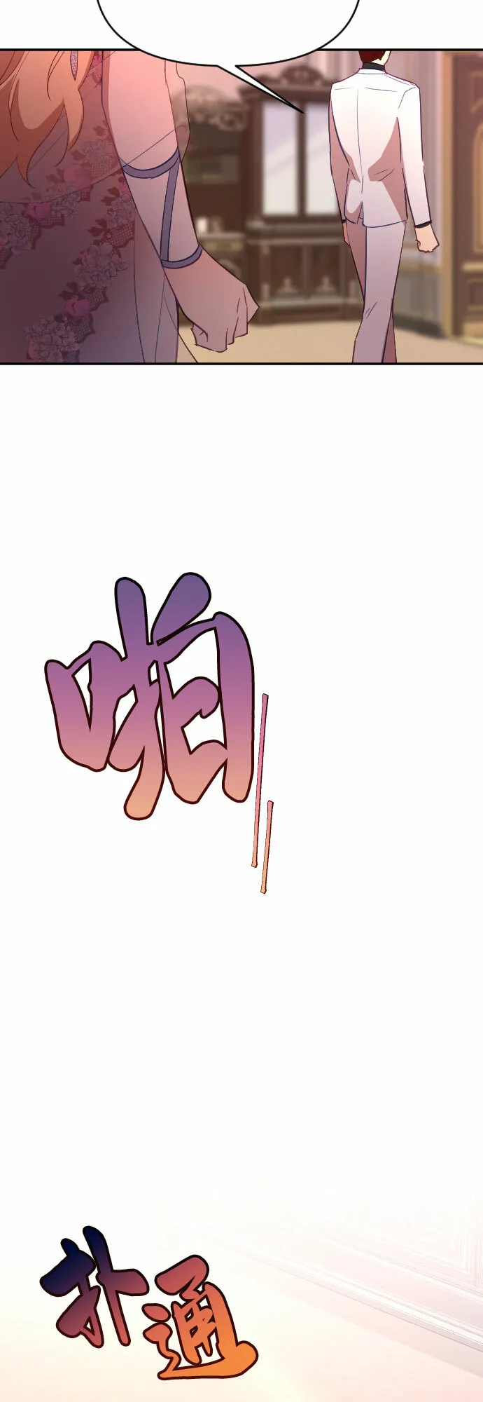 第34话 第67页