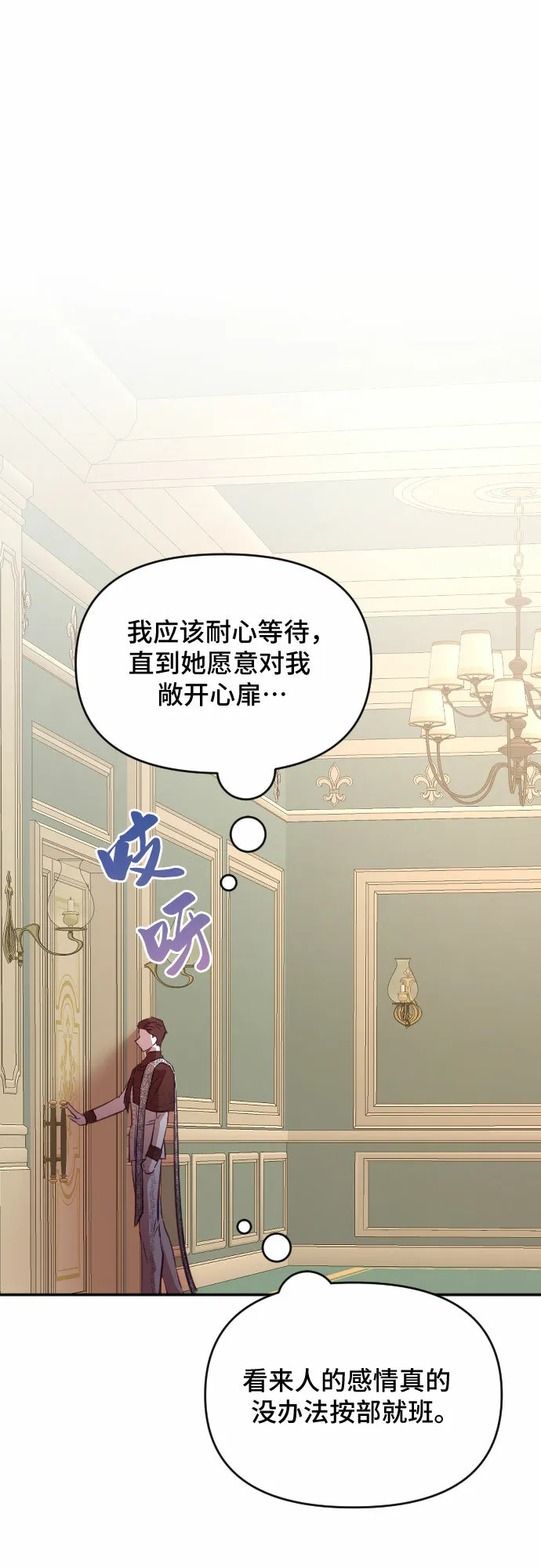 第35话 第13页