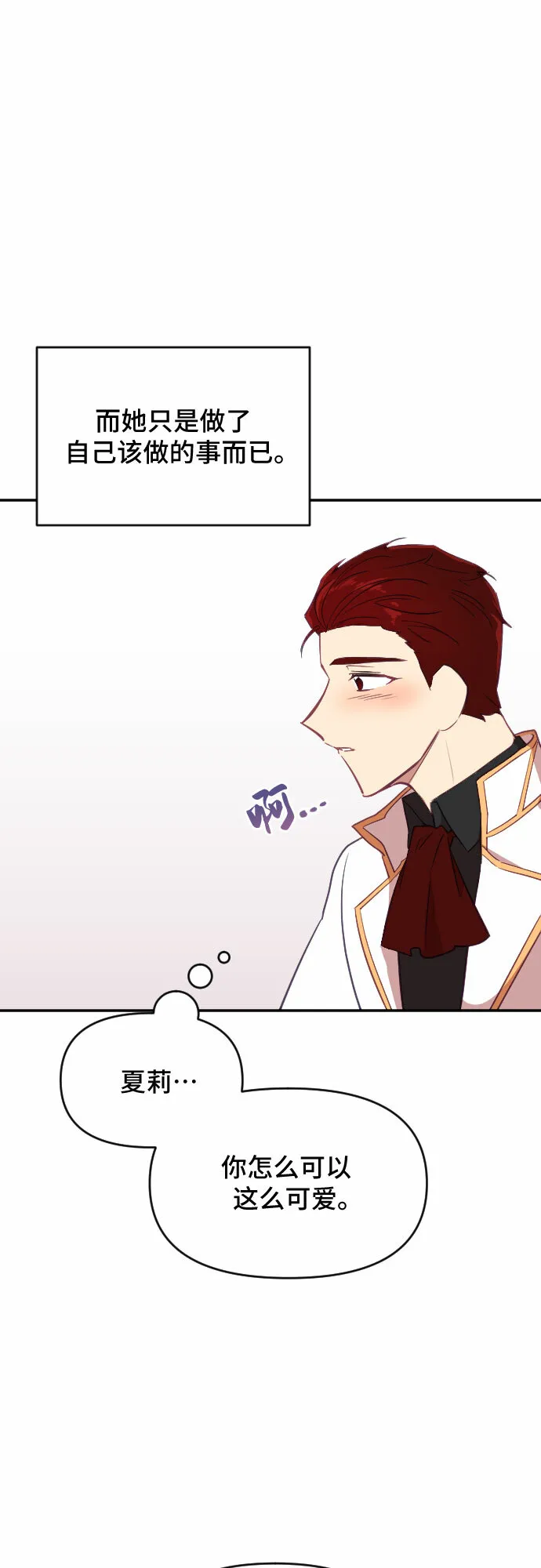 第35话 第19页