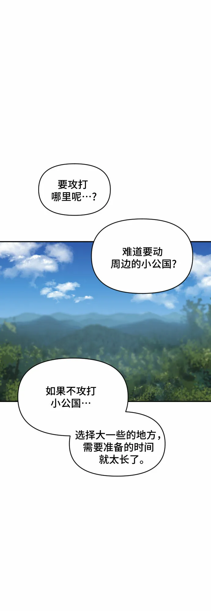第35话 第22页
