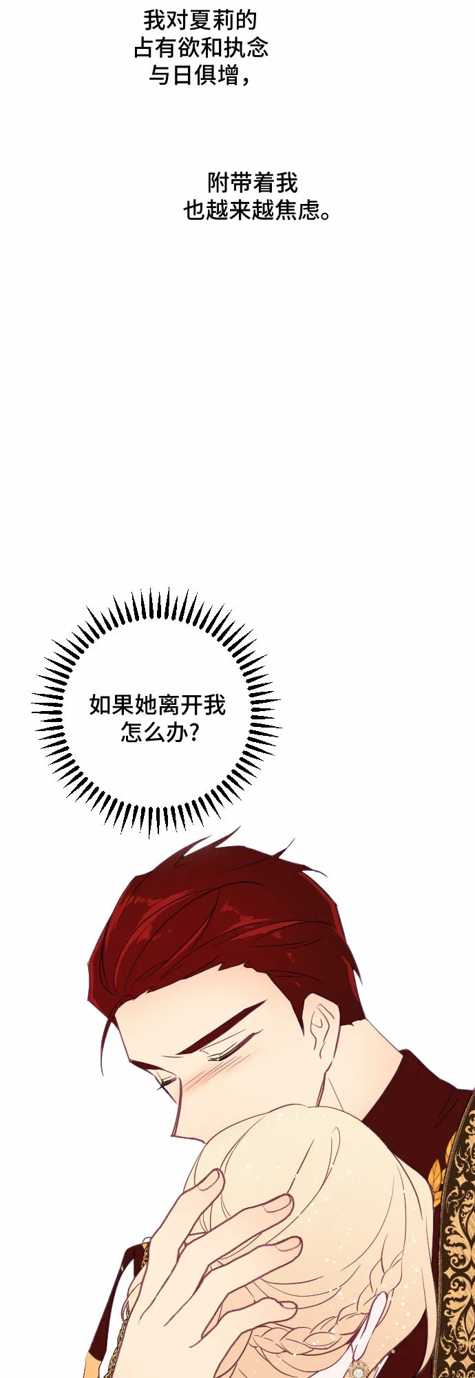 第35话 第26页