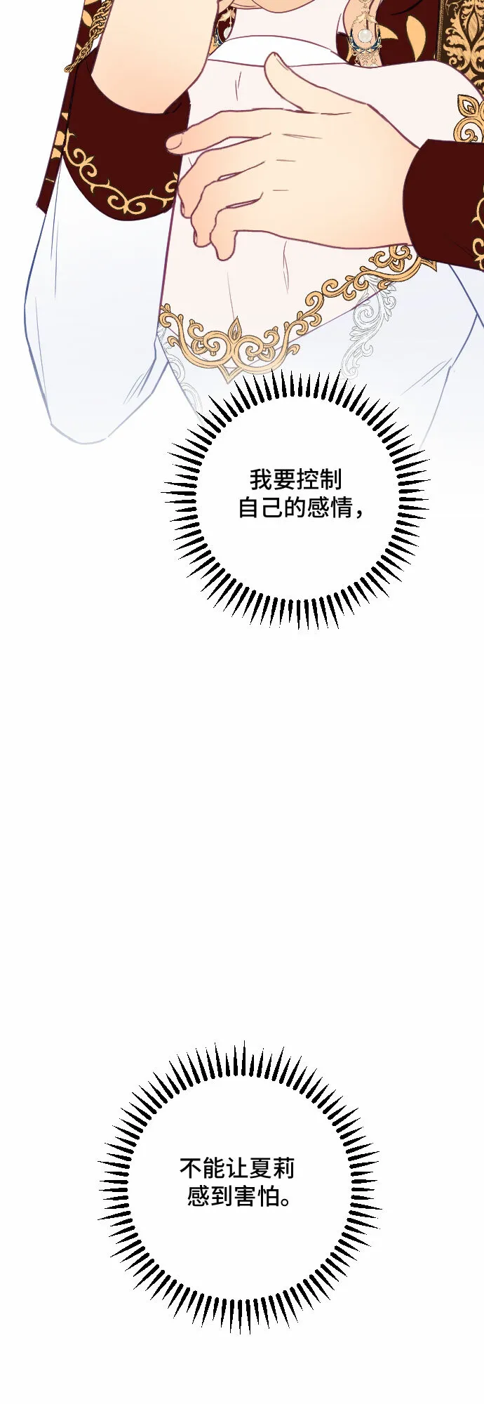 第35话 第27页