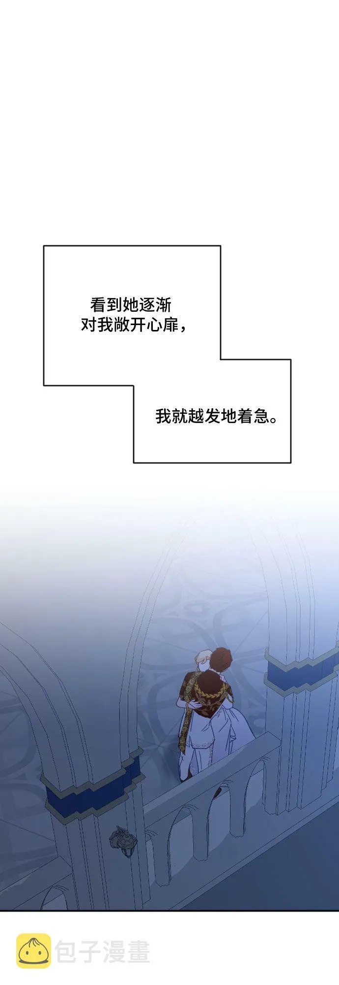 第35话 第28页