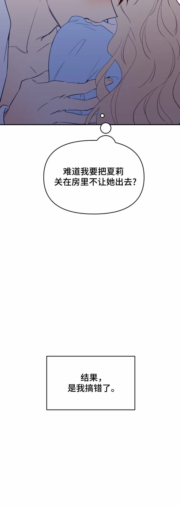 第35话 第34页