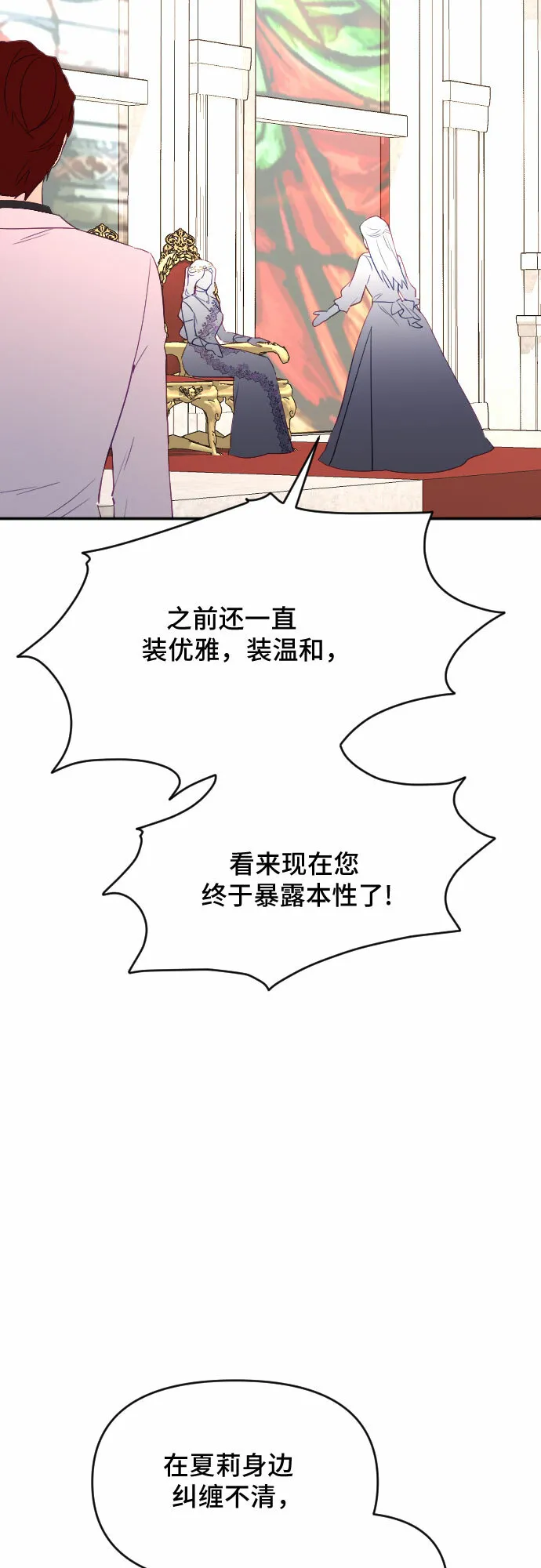 第35话 第42页
