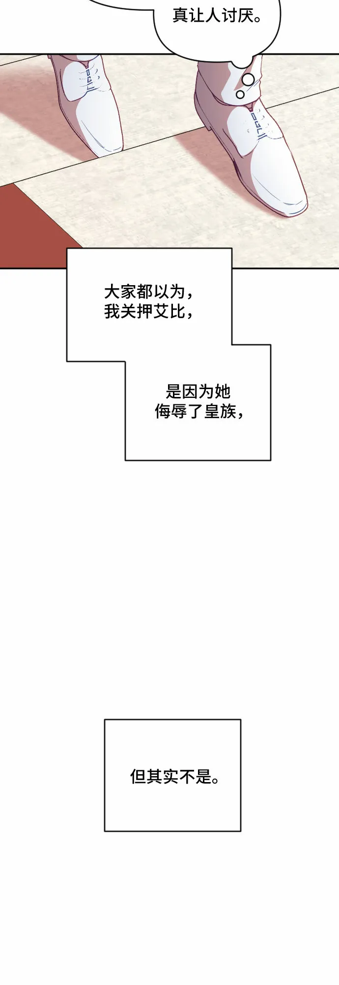 第35话 第43页